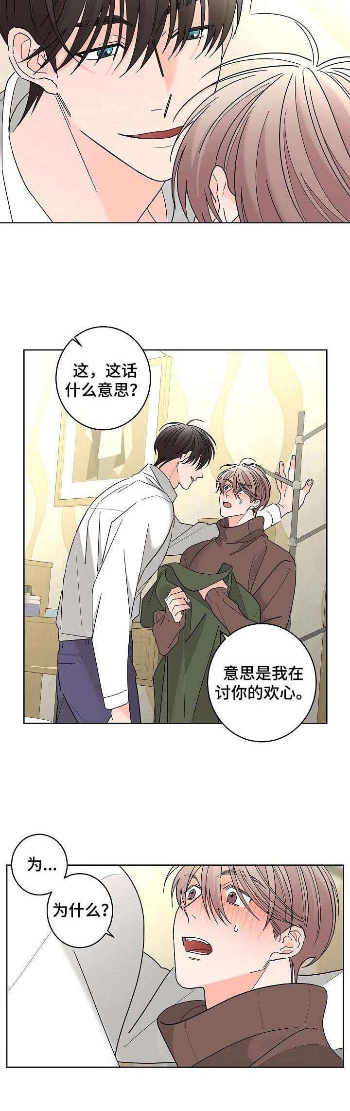 第23章：破碎