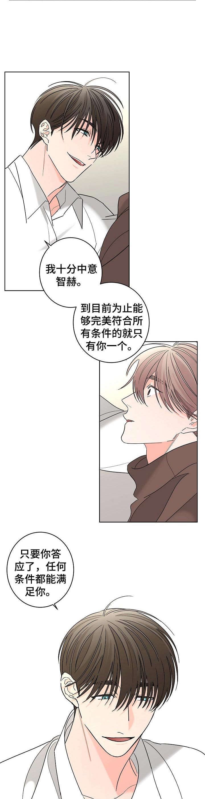 第23章：破碎