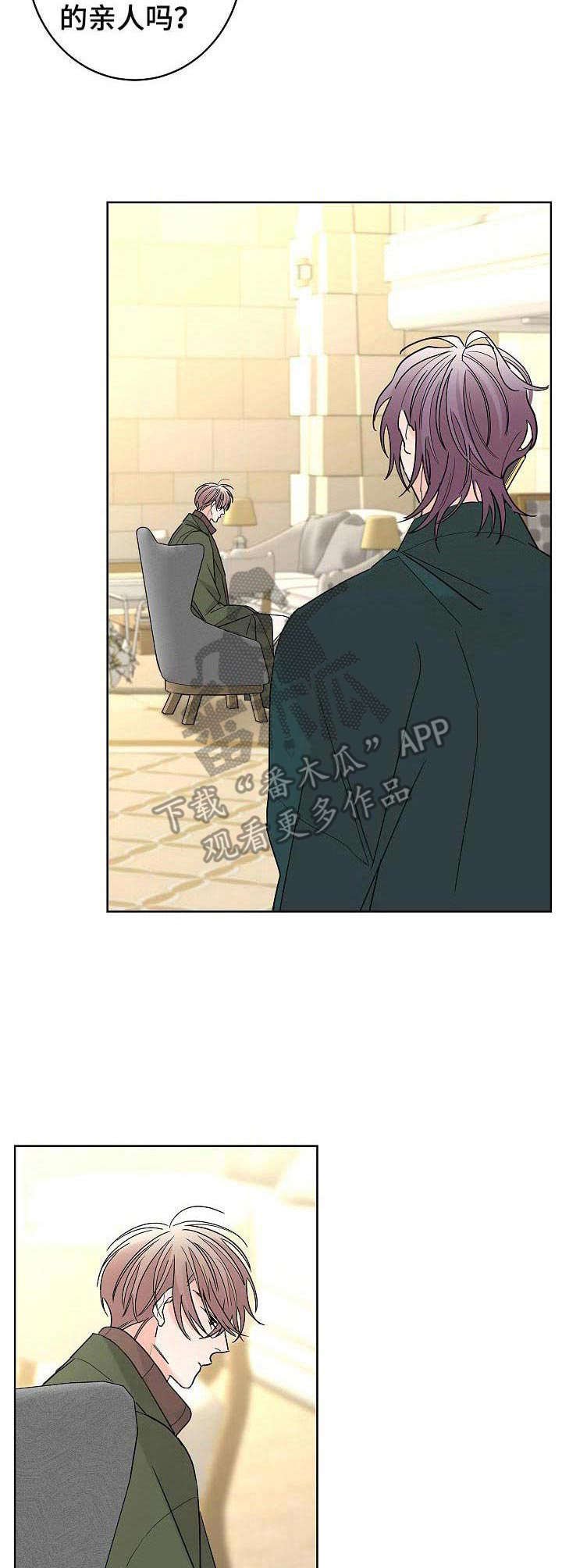 第24章：糟透了