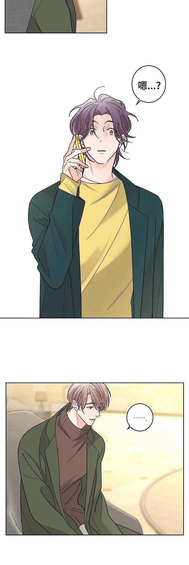 第24章：糟透了