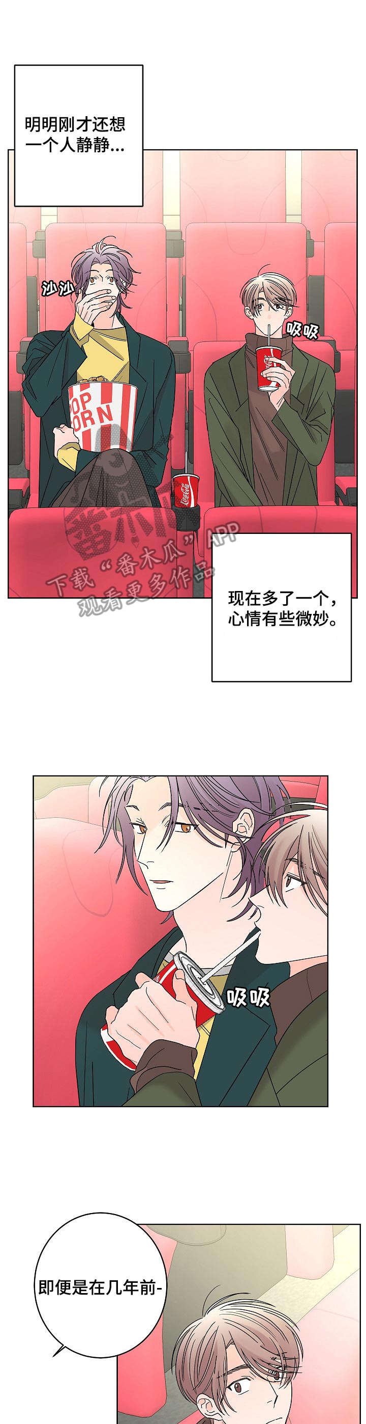 第25章：平静下来