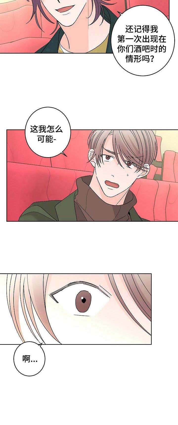 第25章：平静下来