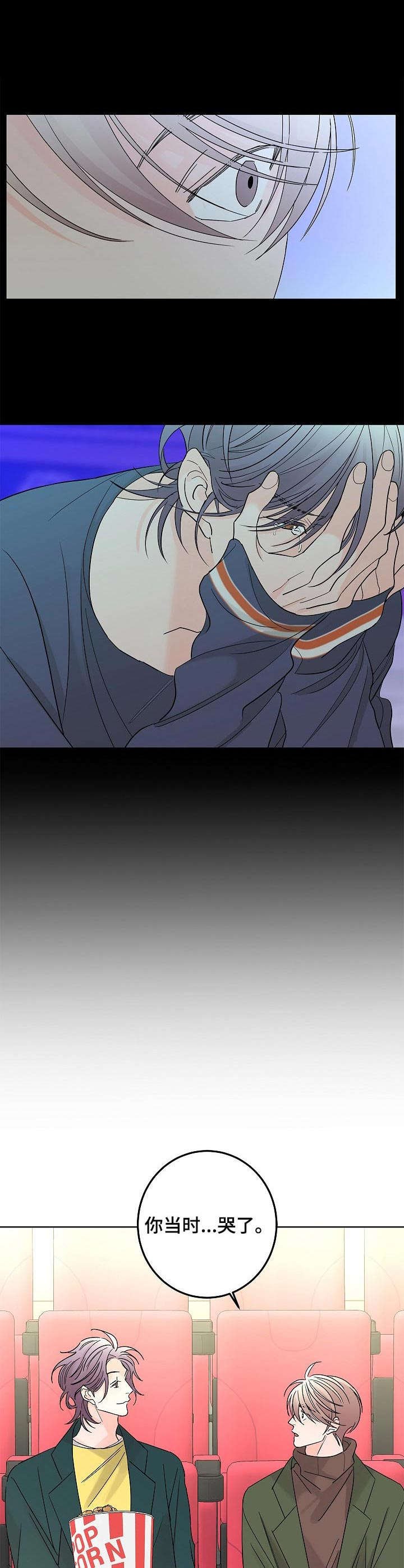第26章：安慰