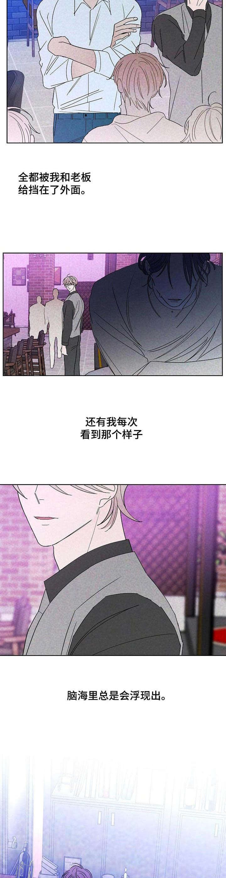 第26章：安慰