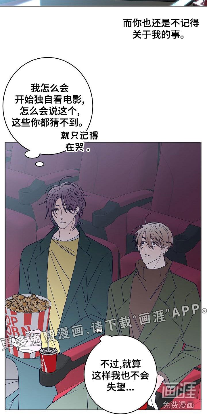 第27章：夜店