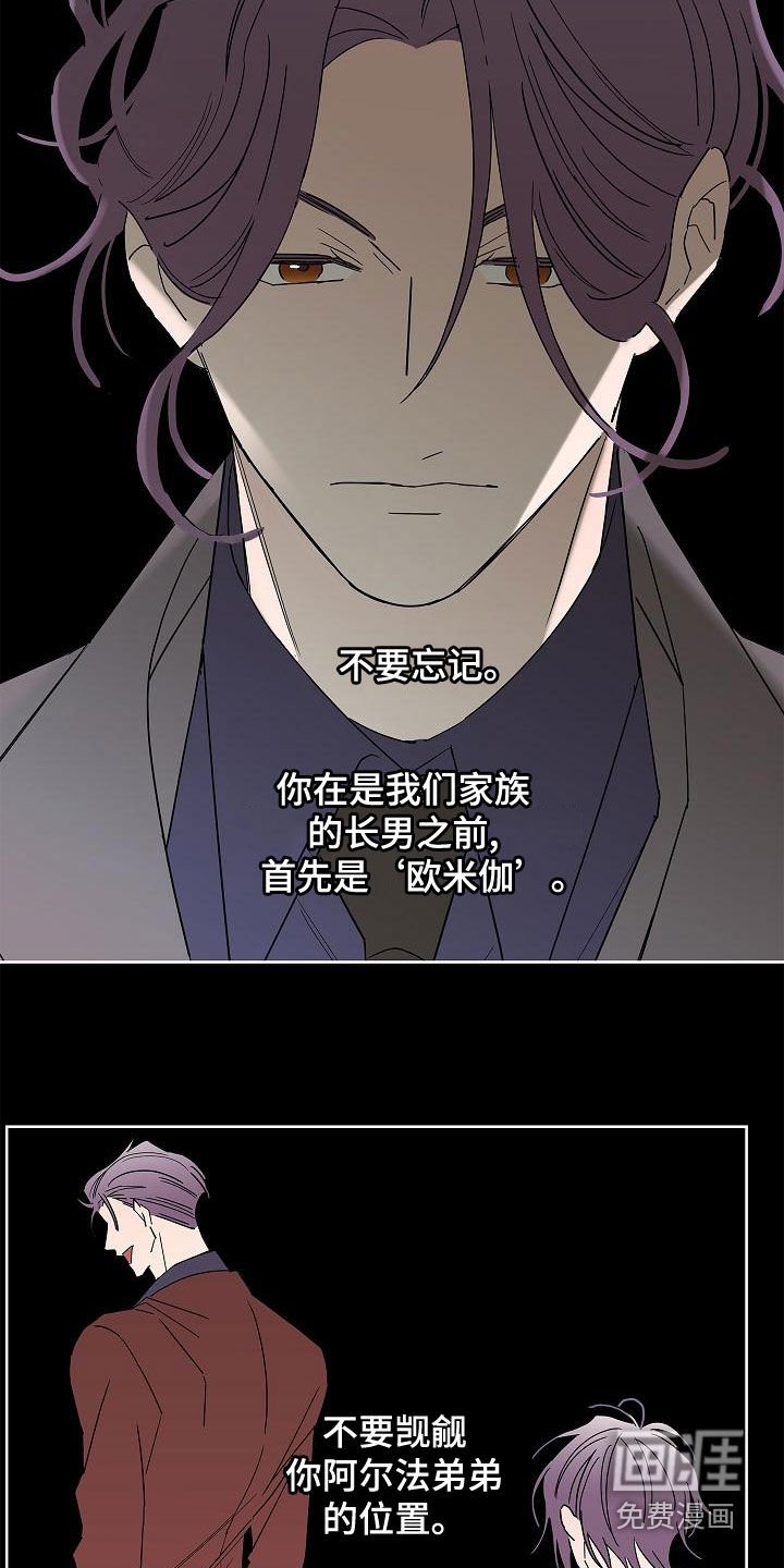 第27章：夜店