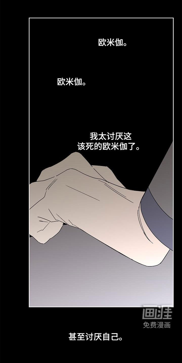 第27章：夜店