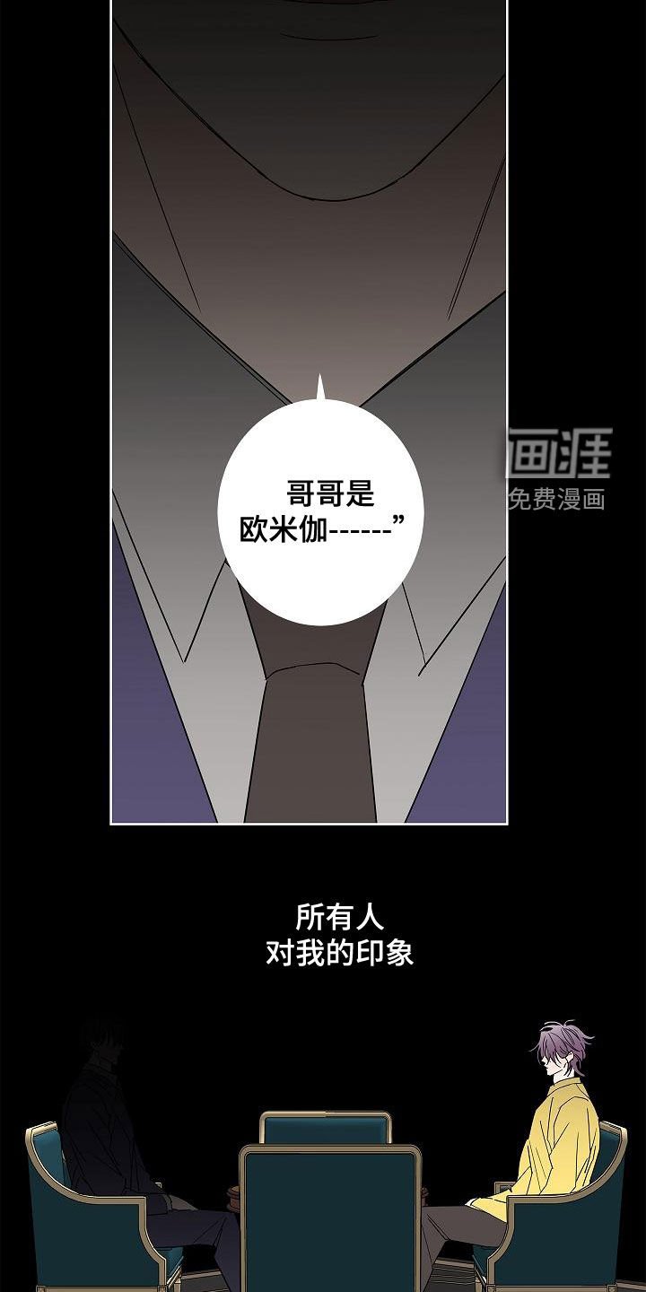 第27章：夜店