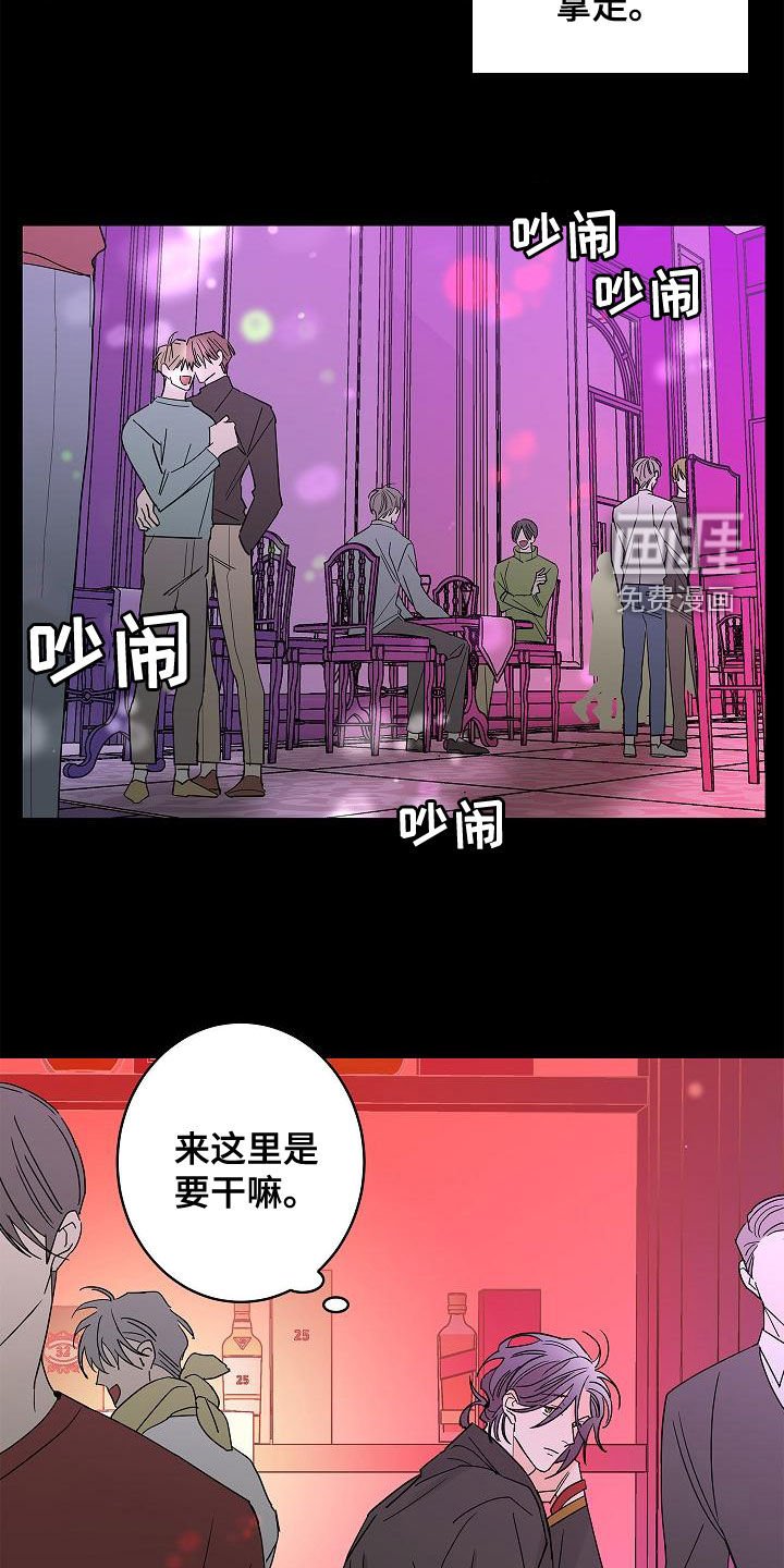 第27章：夜店
