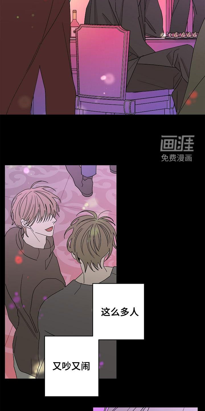 第27章：夜店