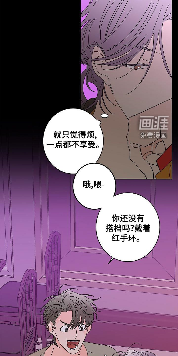 第27章：夜店