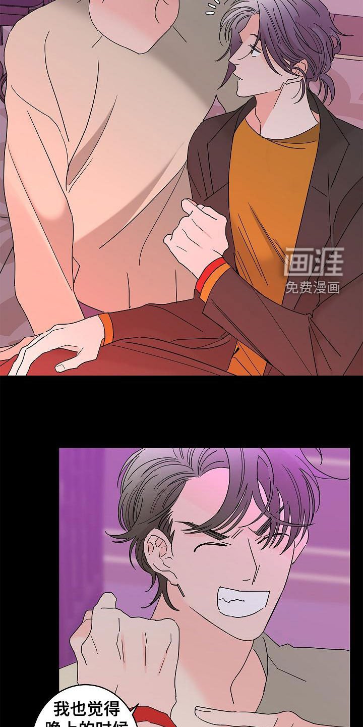 第27章：夜店