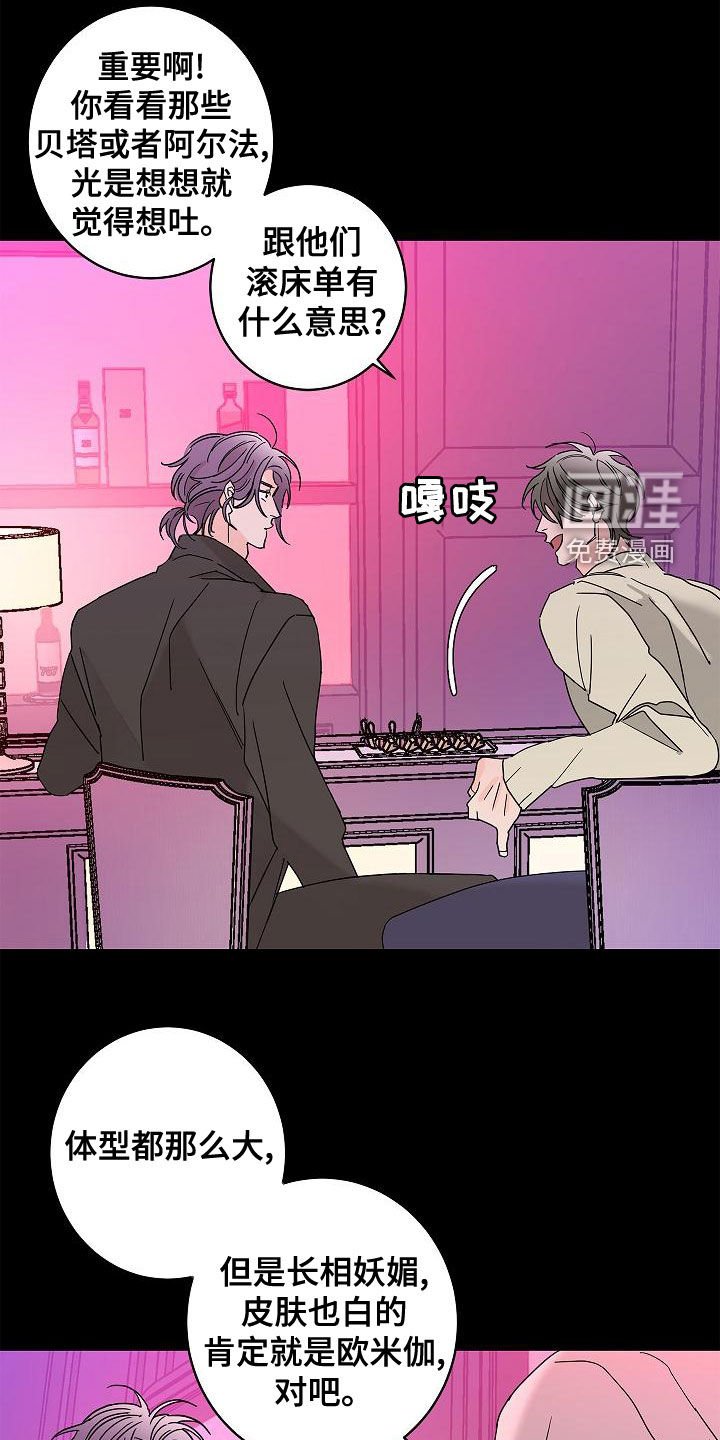 第27章：夜店
