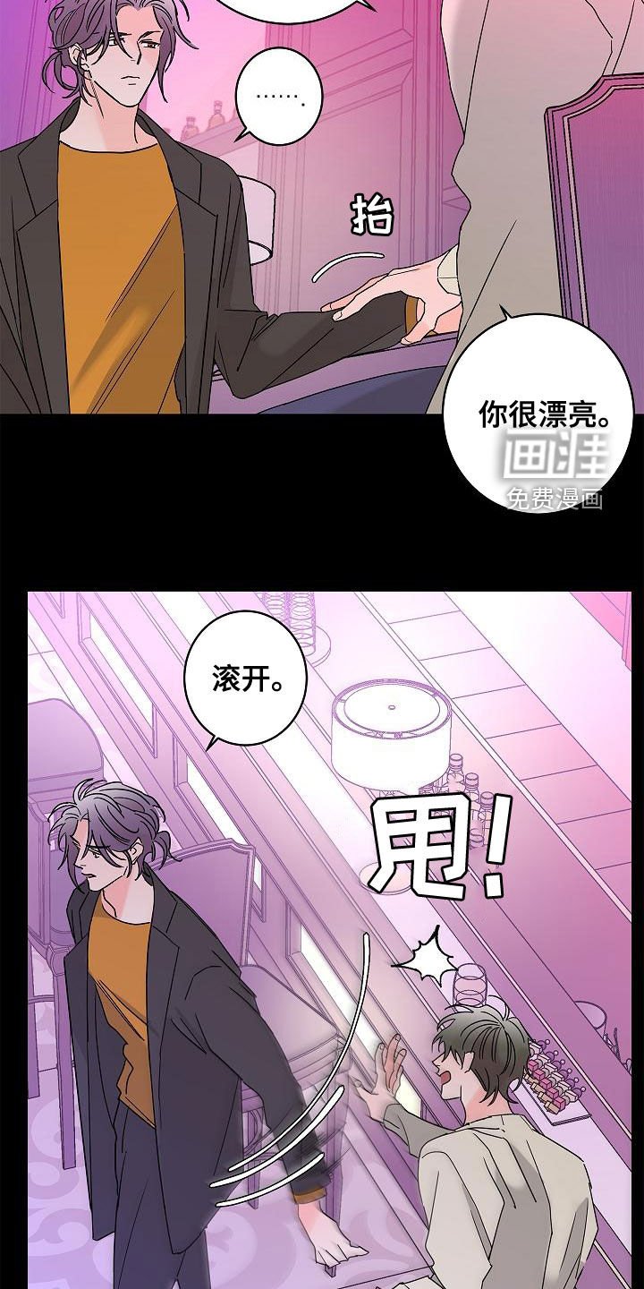 第27章：夜店