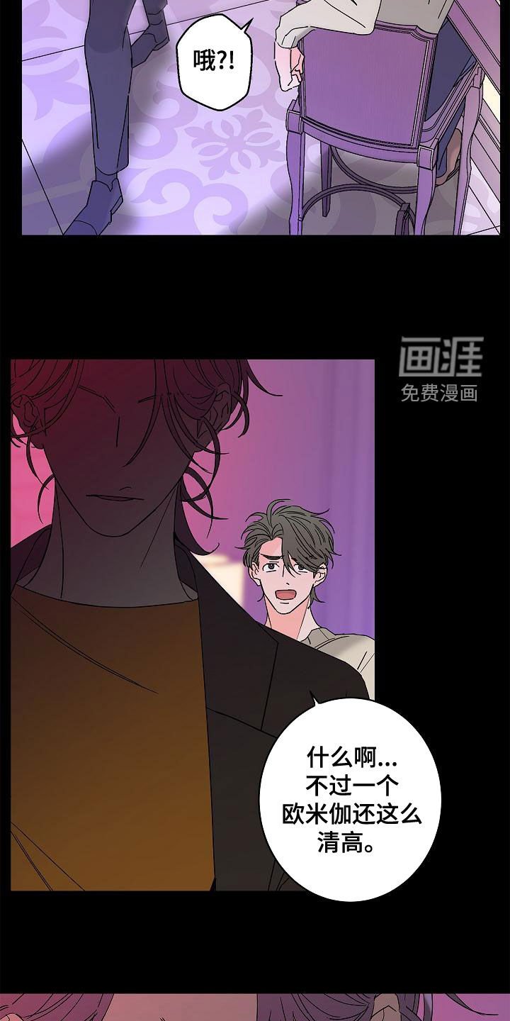 第27章：夜店