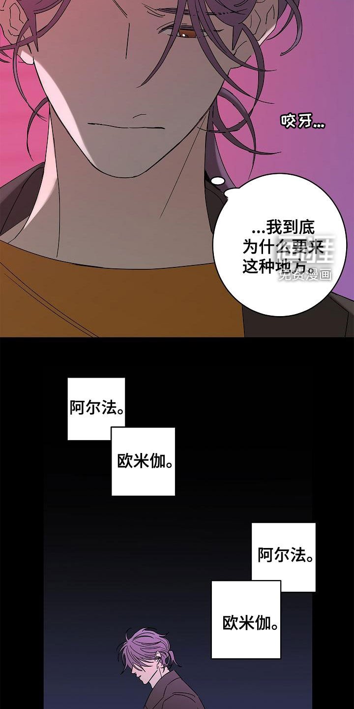 第27章：夜店