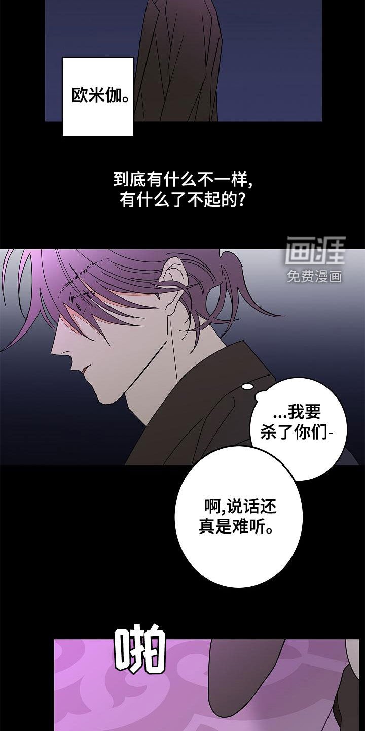 第27章：夜店