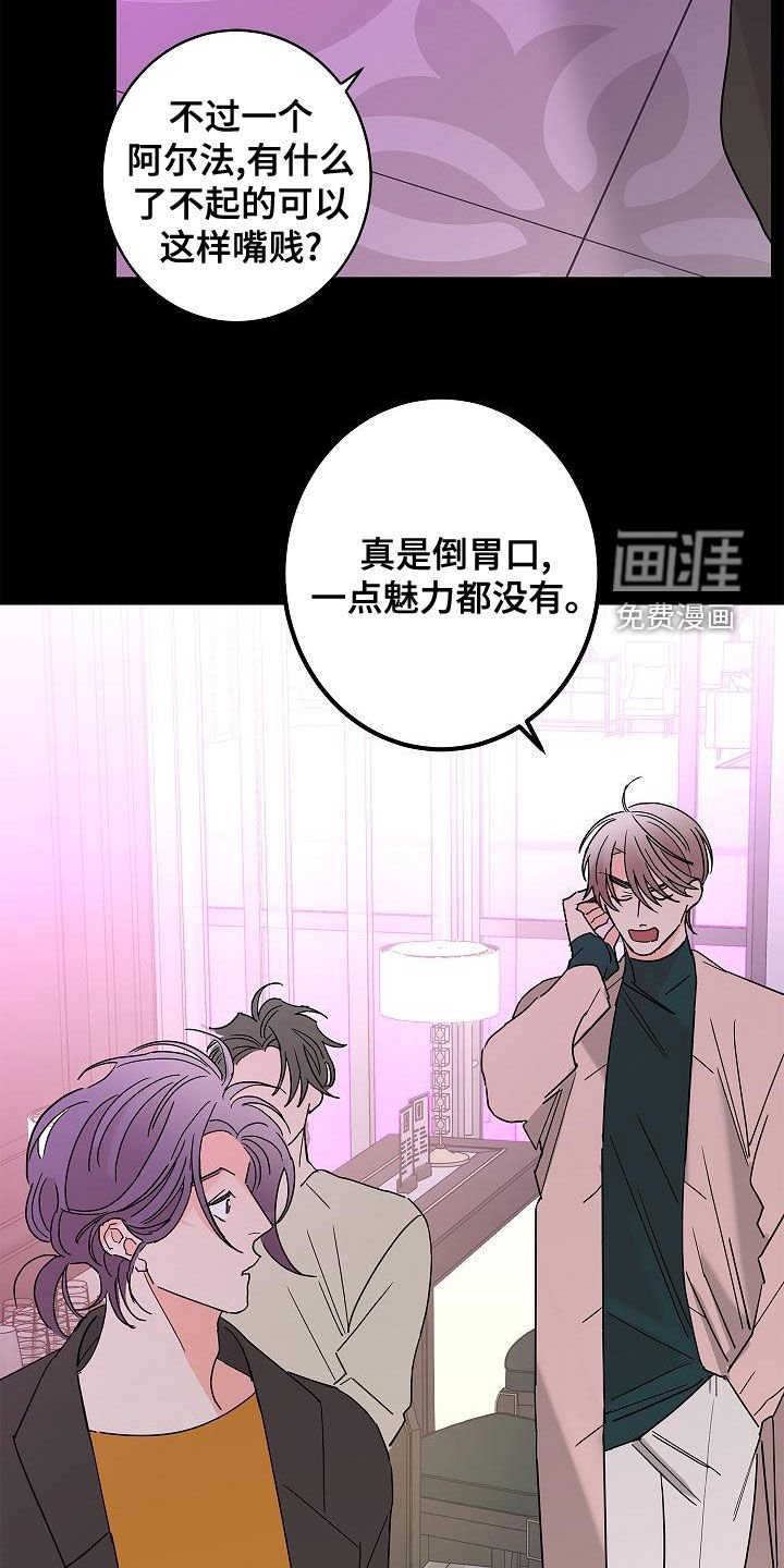 第27章：夜店