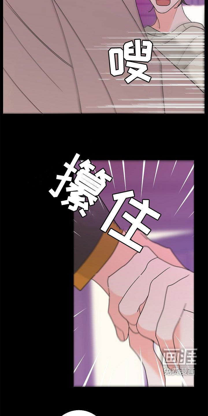 第28章：担心