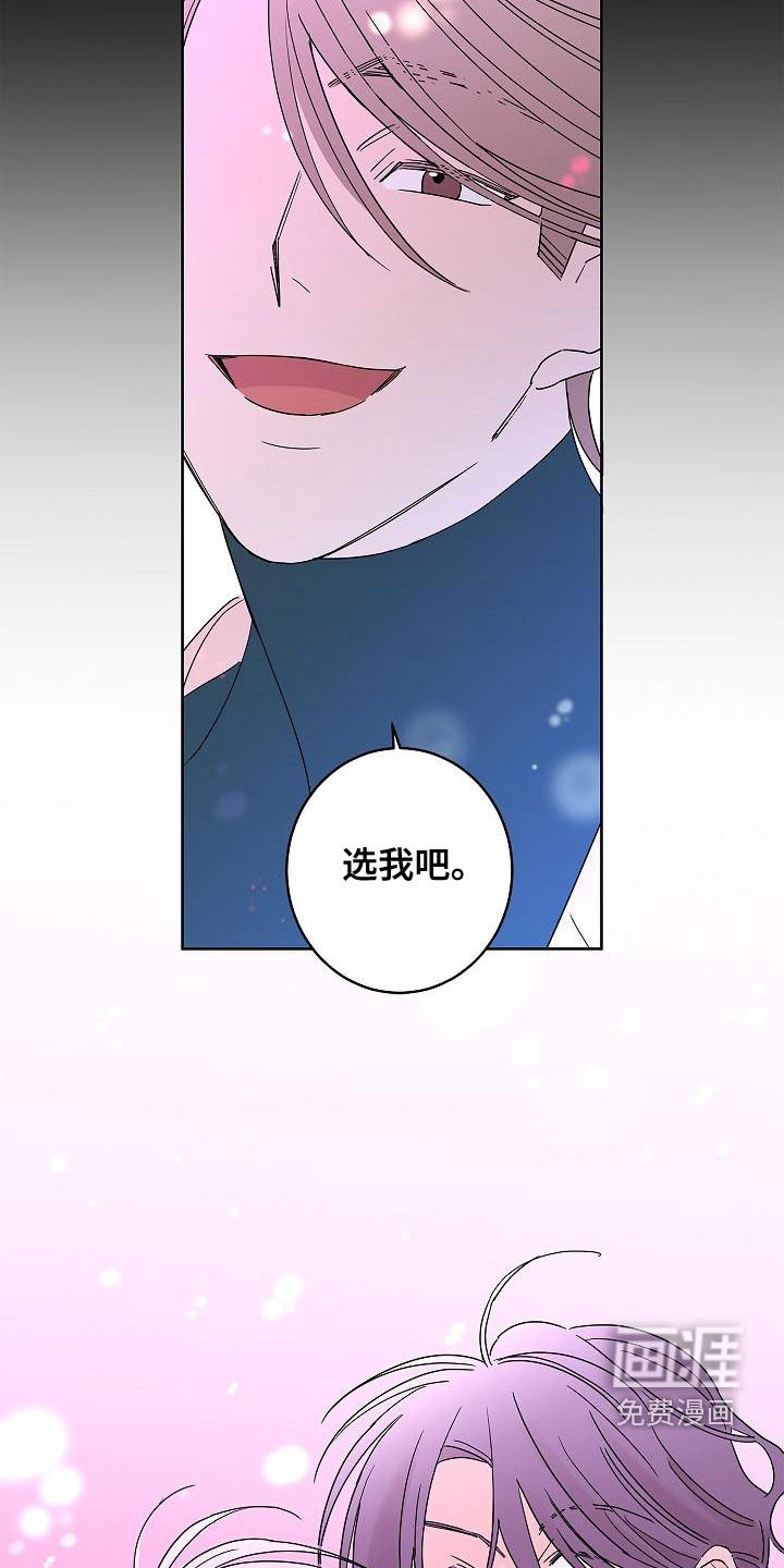 第28章：担心