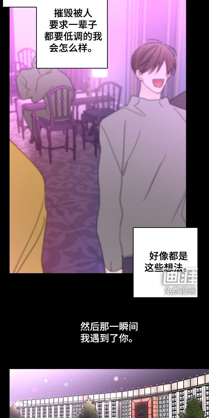 第28章：担心