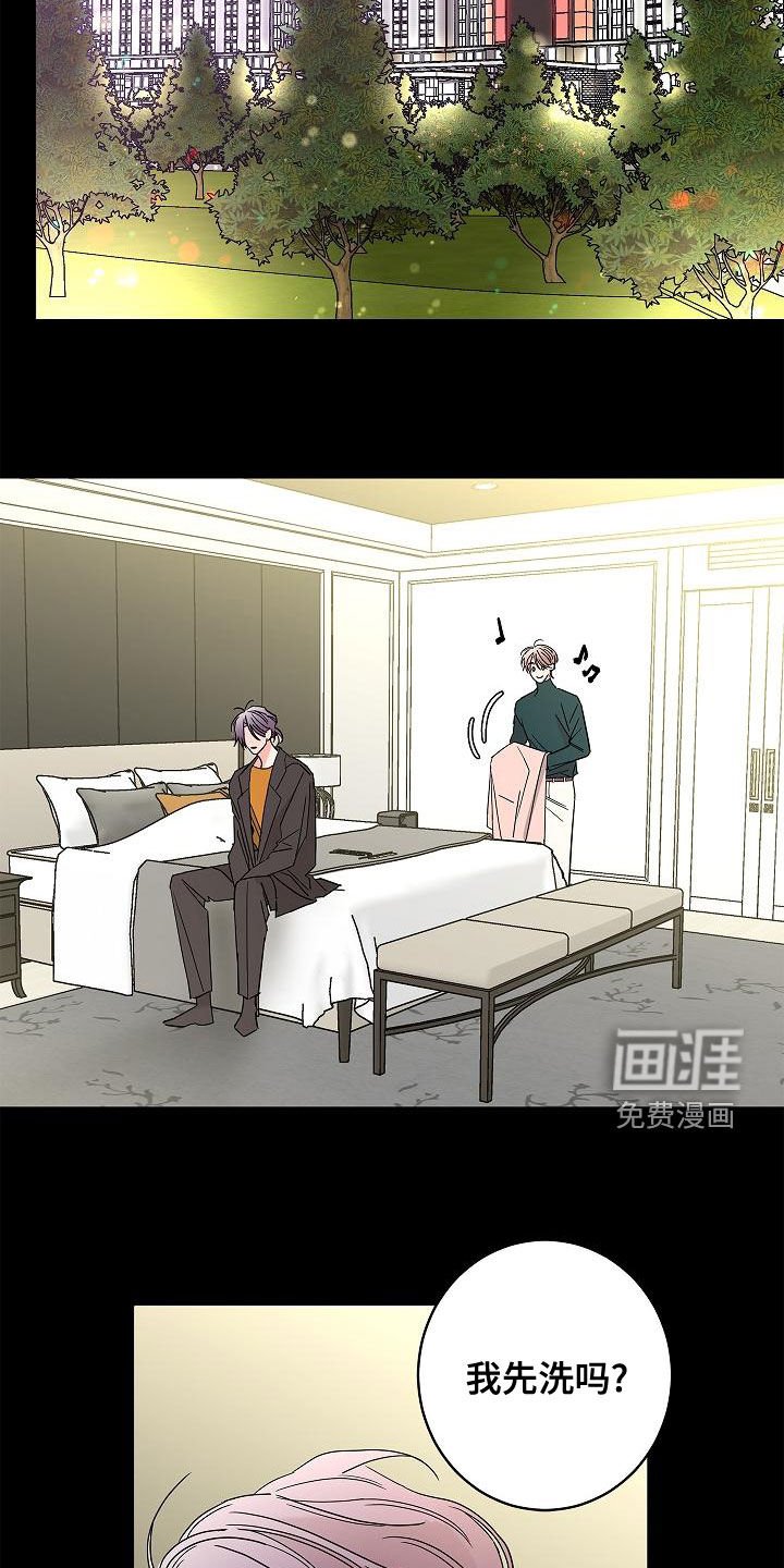 第28章：担心