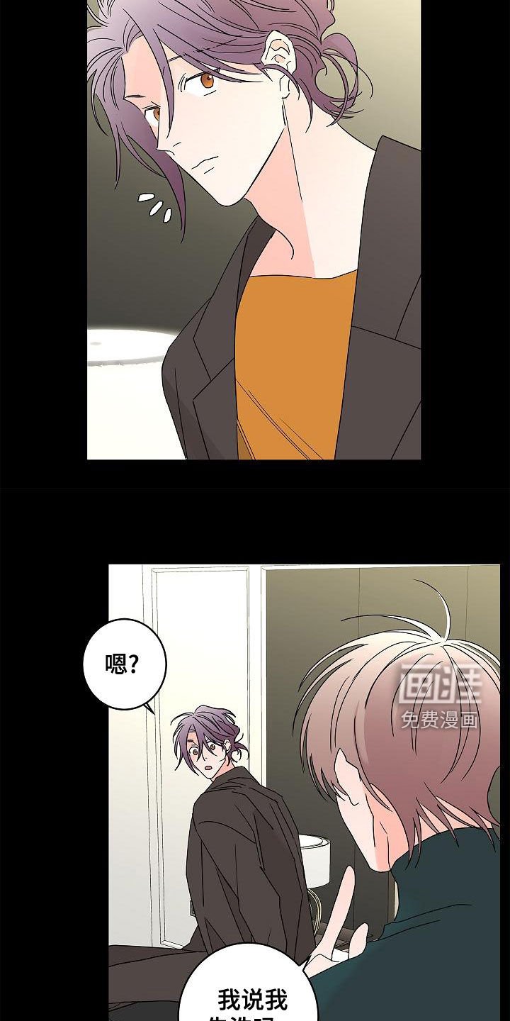 第28章：担心