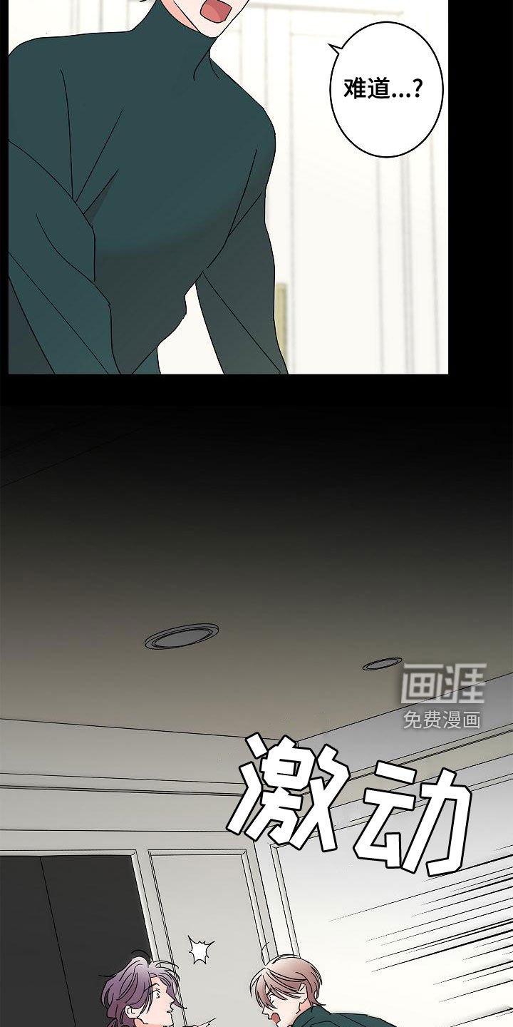 第28章：担心