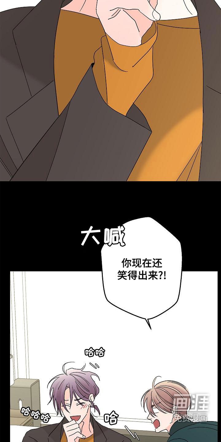 第28章：担心