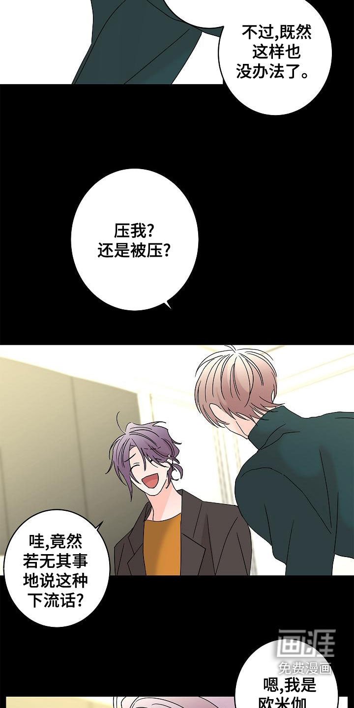 第28章：担心