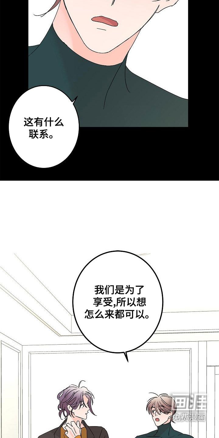 第28章：担心