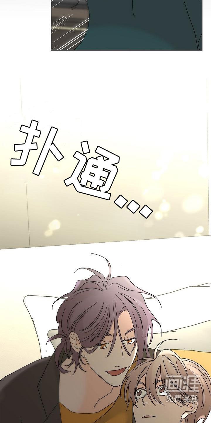 第28章：担心