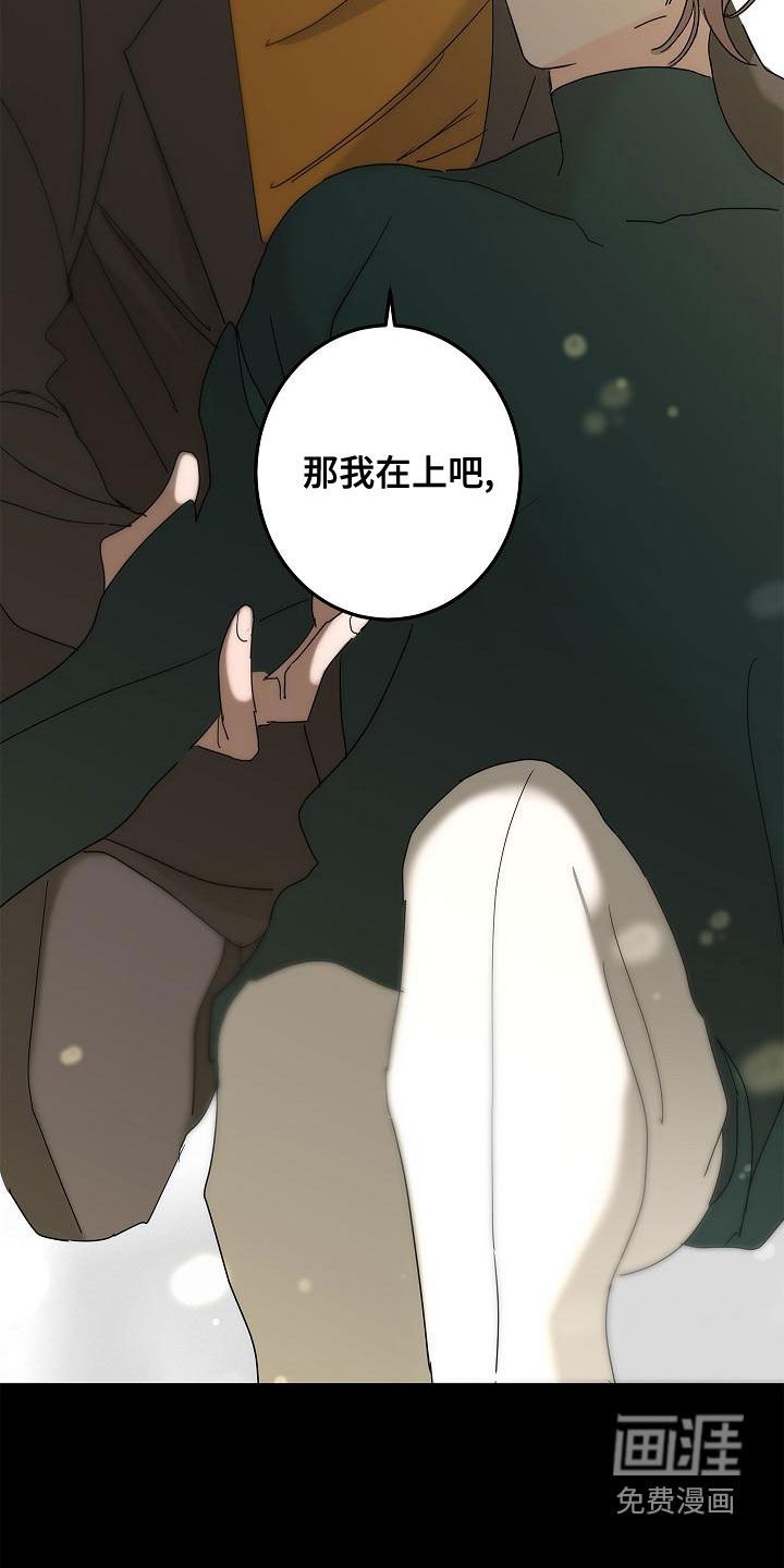 第28章：担心