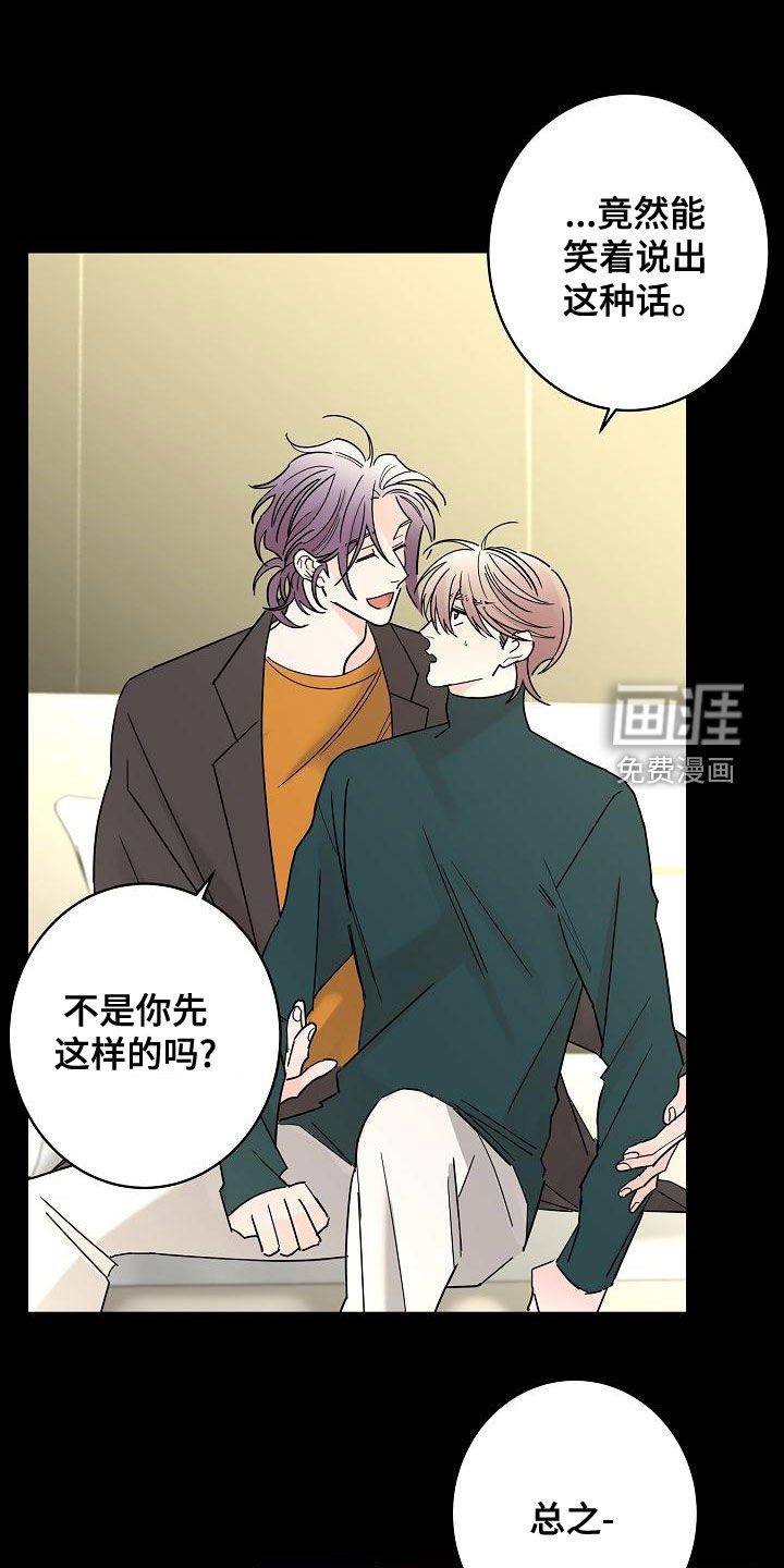 第29章：美好的回忆