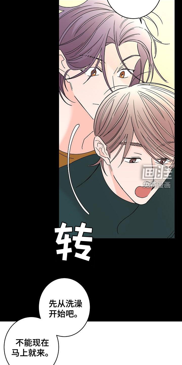第29章：美好的回忆
