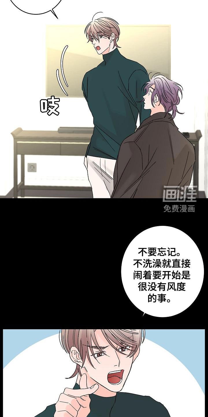 第29章：美好的回忆