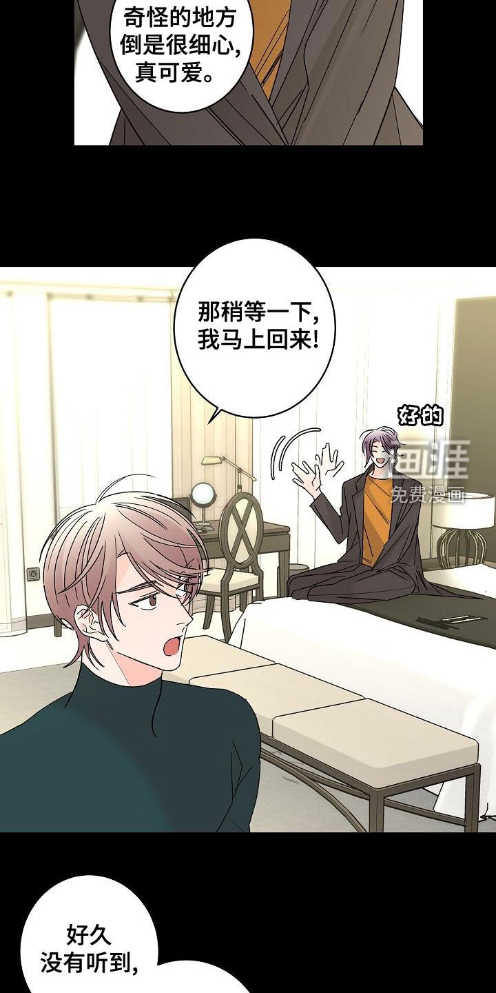 第29章：美好的回忆