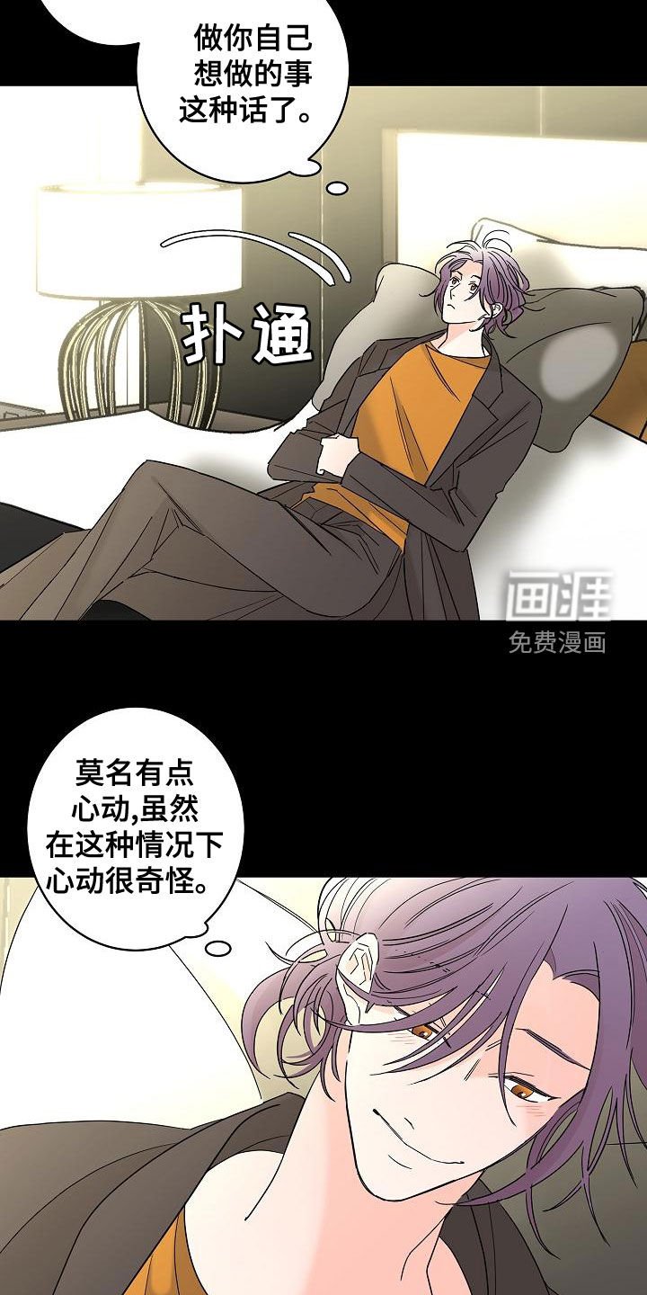 第29章：美好的回忆