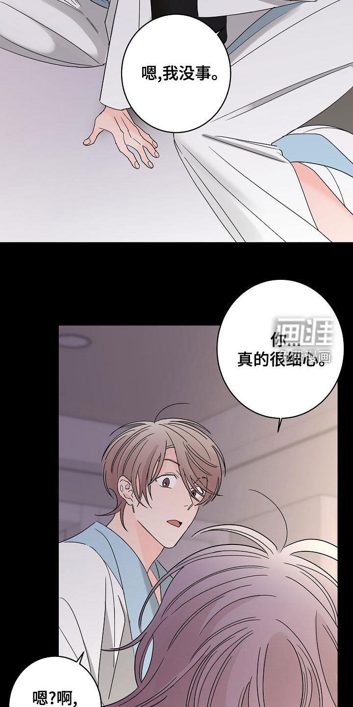 第29章：美好的回忆