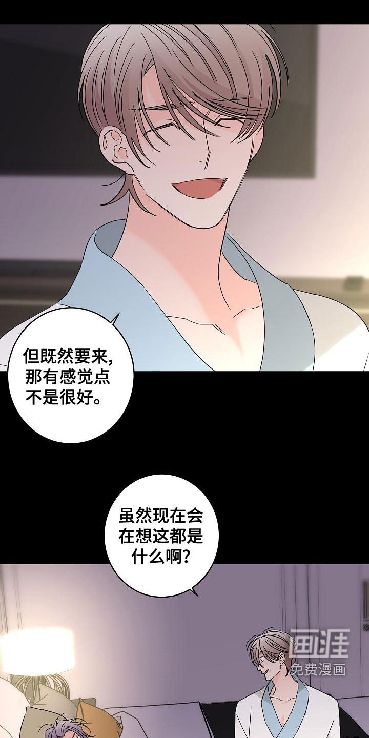 第29章：美好的回忆