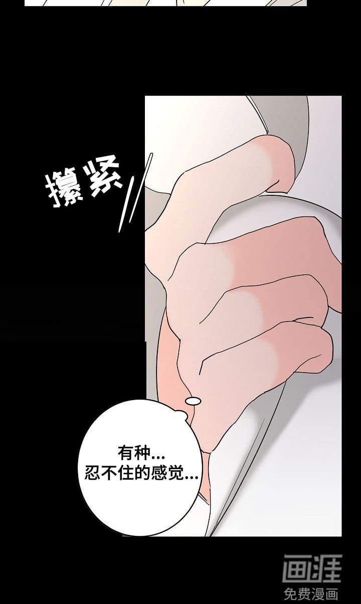 第29章：美好的回忆