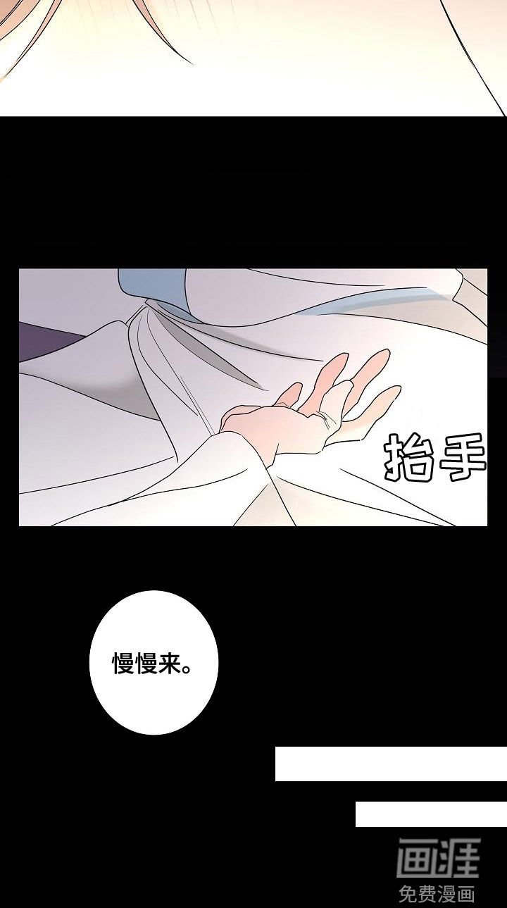 第29章：美好的回忆