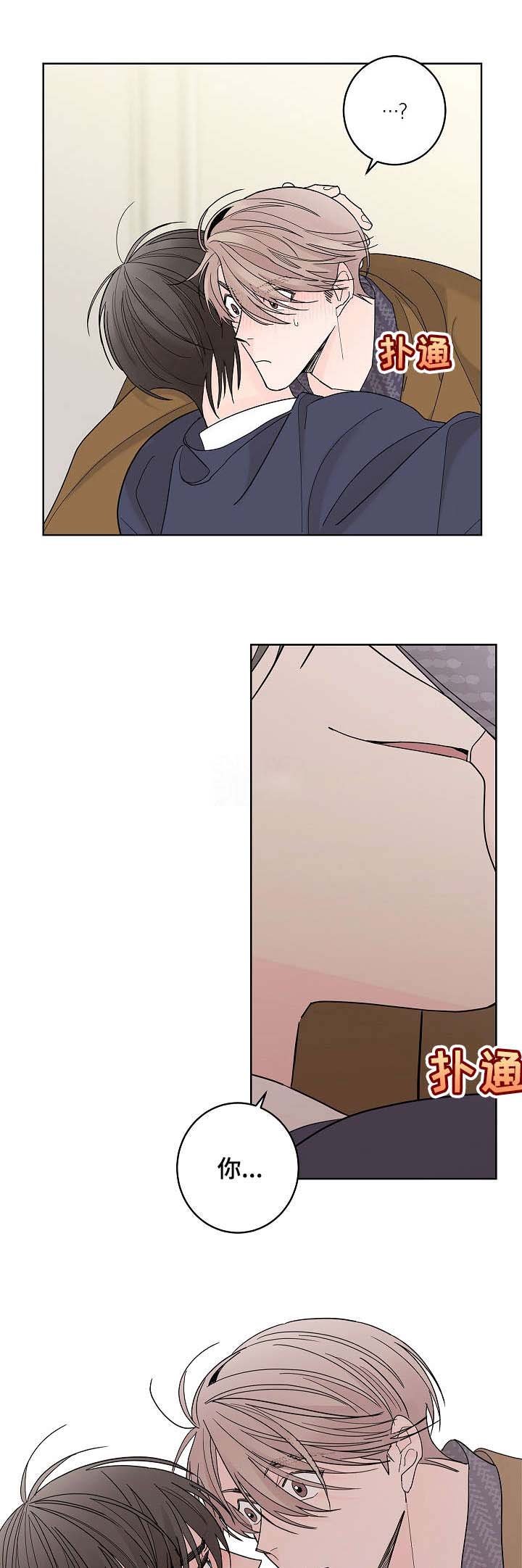 第3章：帮个忙