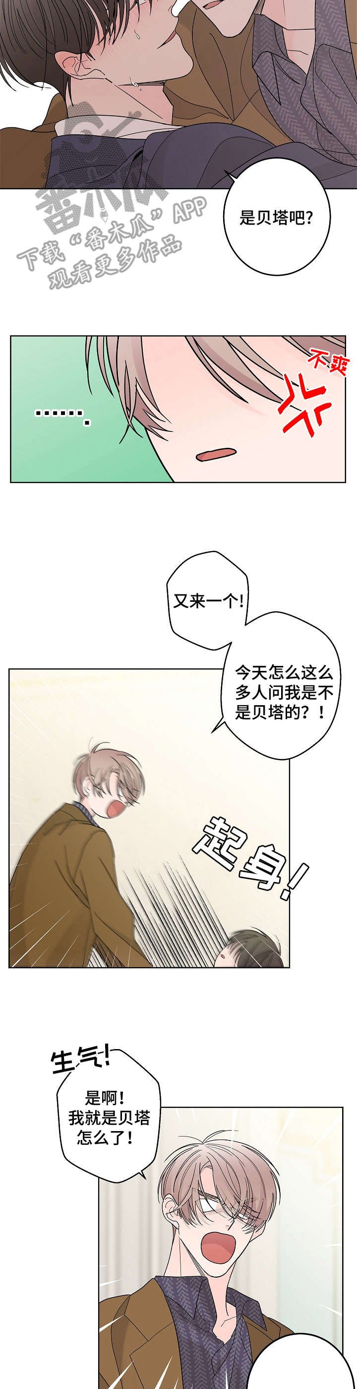 第3章：帮个忙
