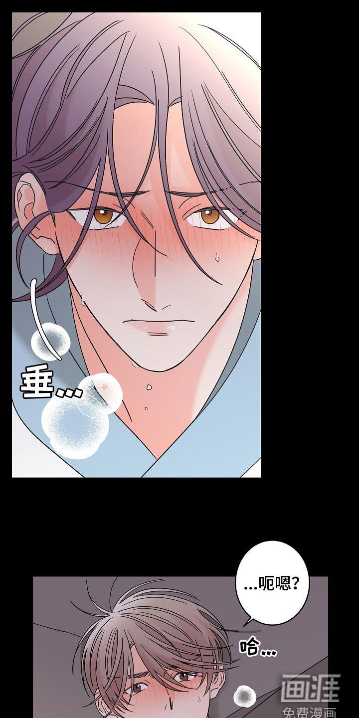 第30章：其中一个
