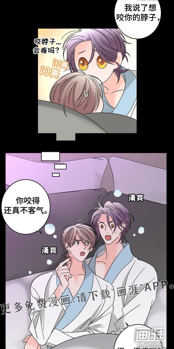 第30章：其中一个