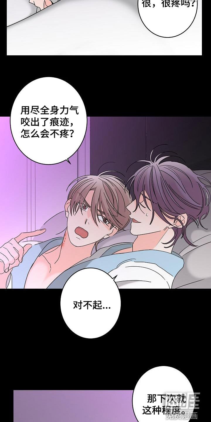 第30章：其中一个