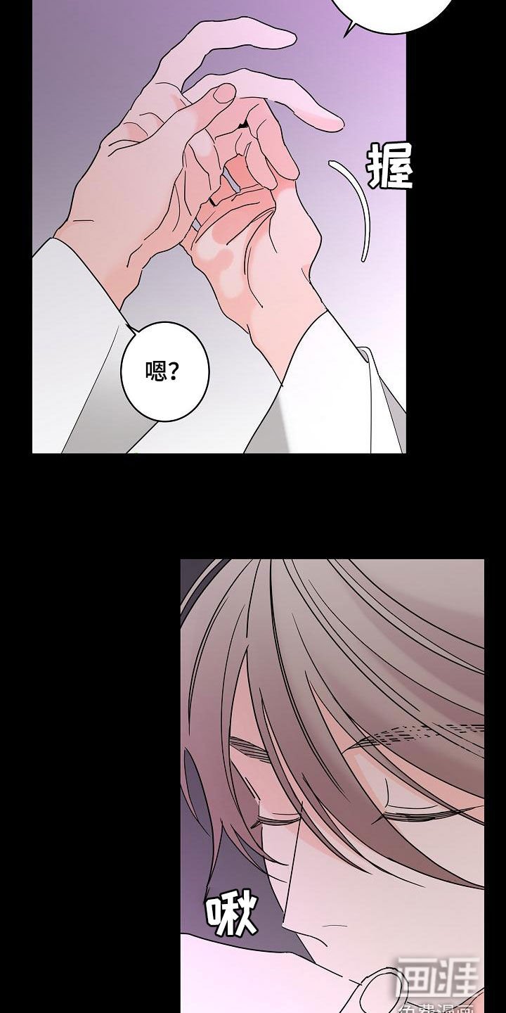 第30章：其中一个