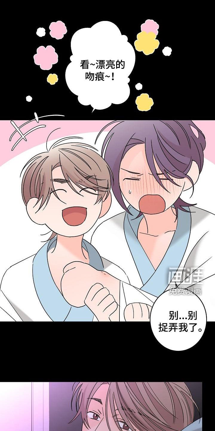 第30章：其中一个