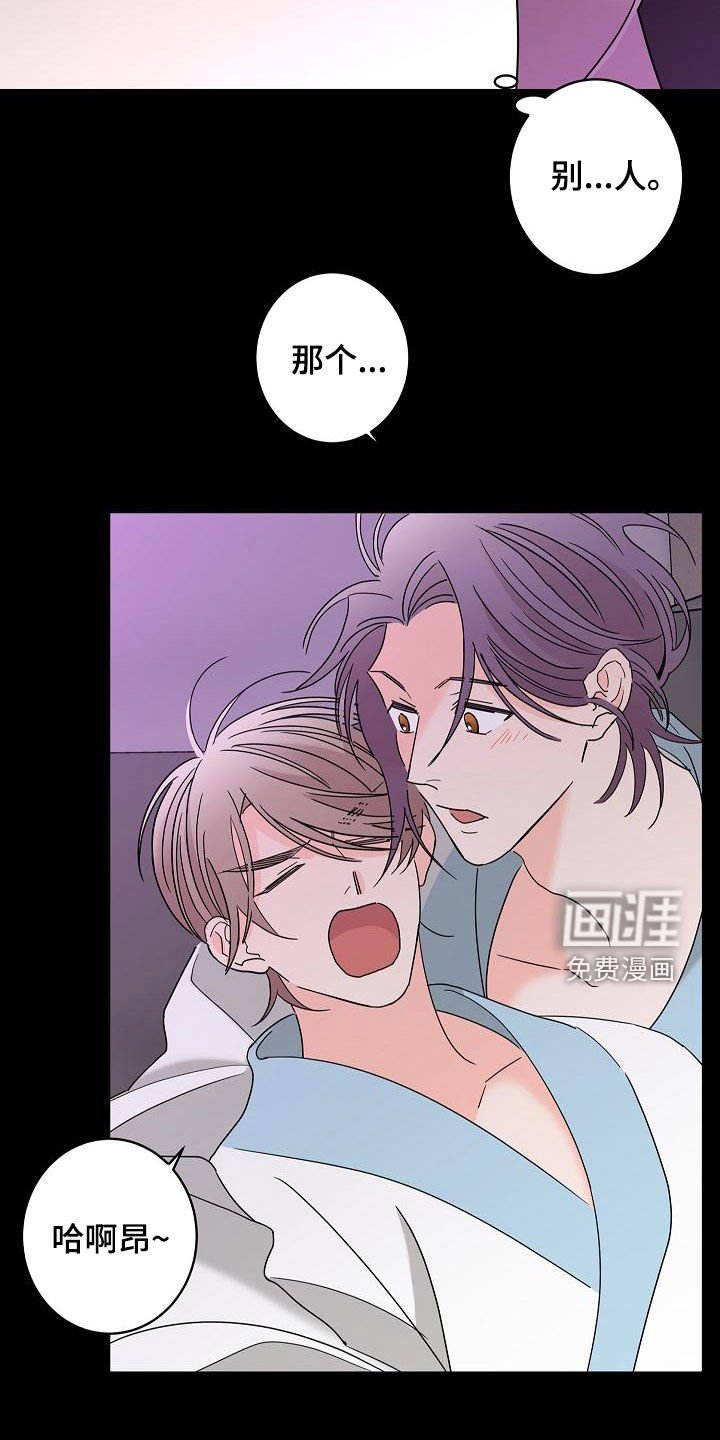 第30章：其中一个